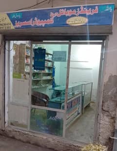 Mobiles shop for sale at Mohallah Parri Taxila