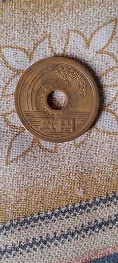 Japan old coin