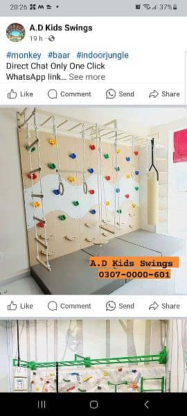 Swings, Slide, Bench, Gazibo, Tree House,  
Indoor Activities, 4