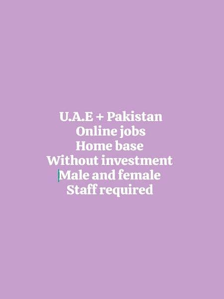 U. A. E + Pakistan online job 0