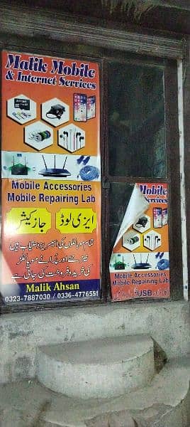 Mobile shop for sele advice 10k shop rent 7k 8
