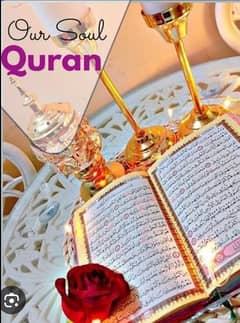 Teach Holy Quran