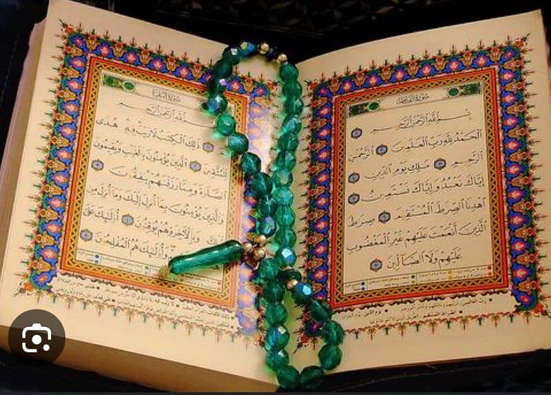 Teach Holy Quran 1