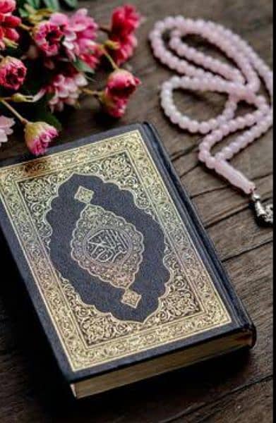 Teach Holy Quran 2