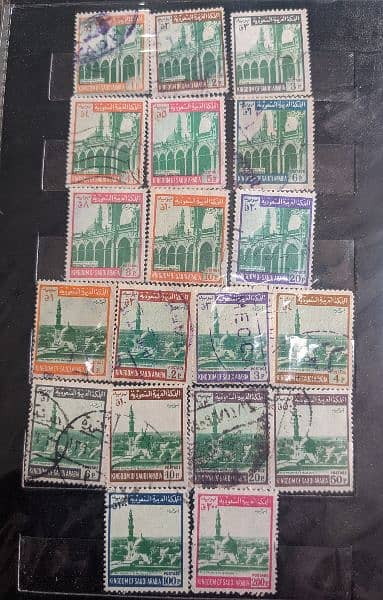 Saudi Arabia postage stamps 2