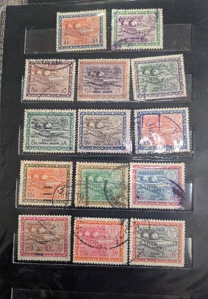 Saudi Arabia postage stamps 3