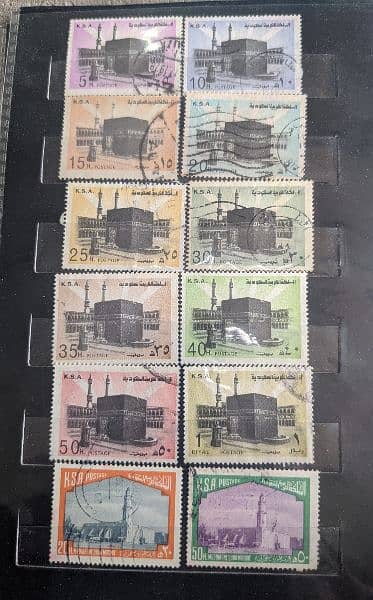 Saudi Arabia postage stamps 5
