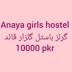 Anaya girls hostel