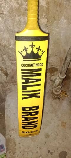 ORIGINAL COCONUT BAT