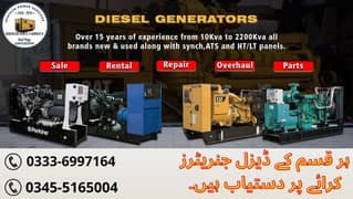 rental generator by gentech power service in lahore