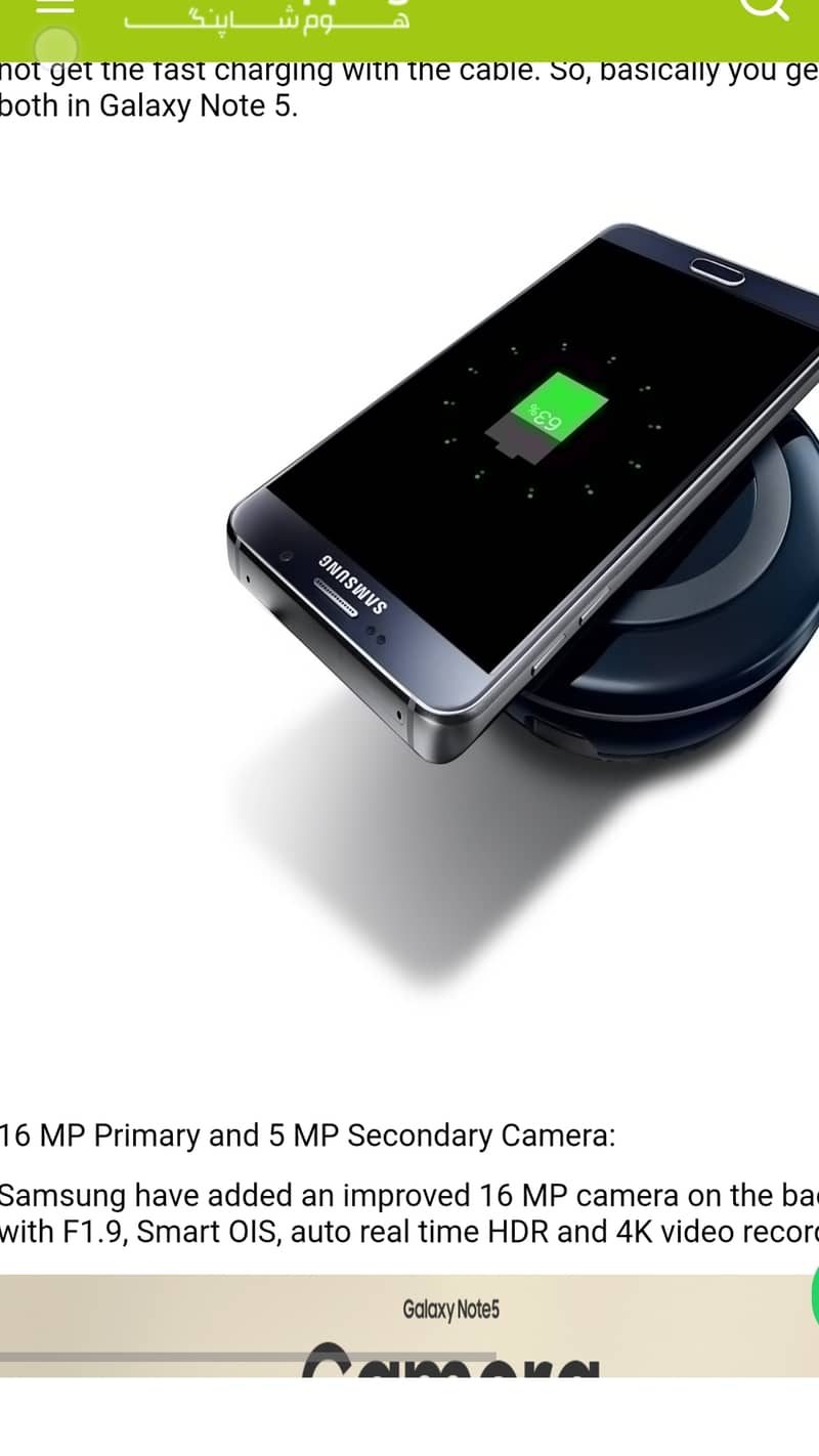 Samsung Galaxy Note 5 4 GB RAM 32GB ROM 1