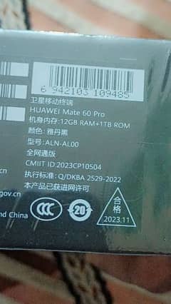 Huawei Mate 60 Pro sale. 0