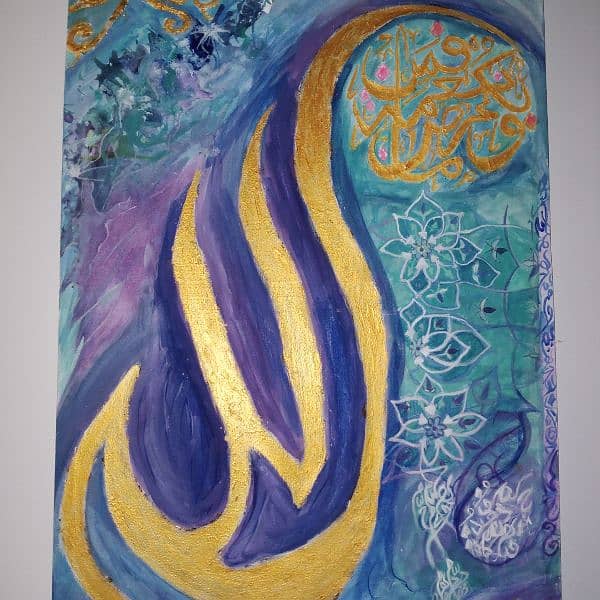 Allah name calligraphy board size 32 x40 0