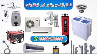 professional electrician and plumber available in islamabad f7