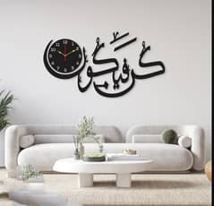 Beautiful calligraphy laminated wall clock