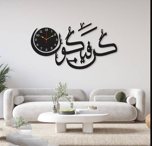 Beautiful calligraphy laminated wall clock 0