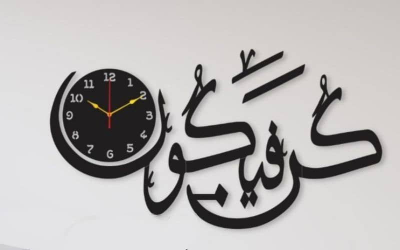 Beautiful calligraphy laminated wall clock 1