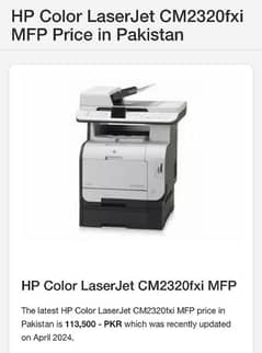 HP colour laser jet printer