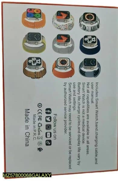 ultra smart watch ::delivery available all over in Pakistan 1