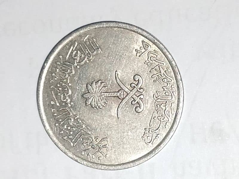 Antique coins 3