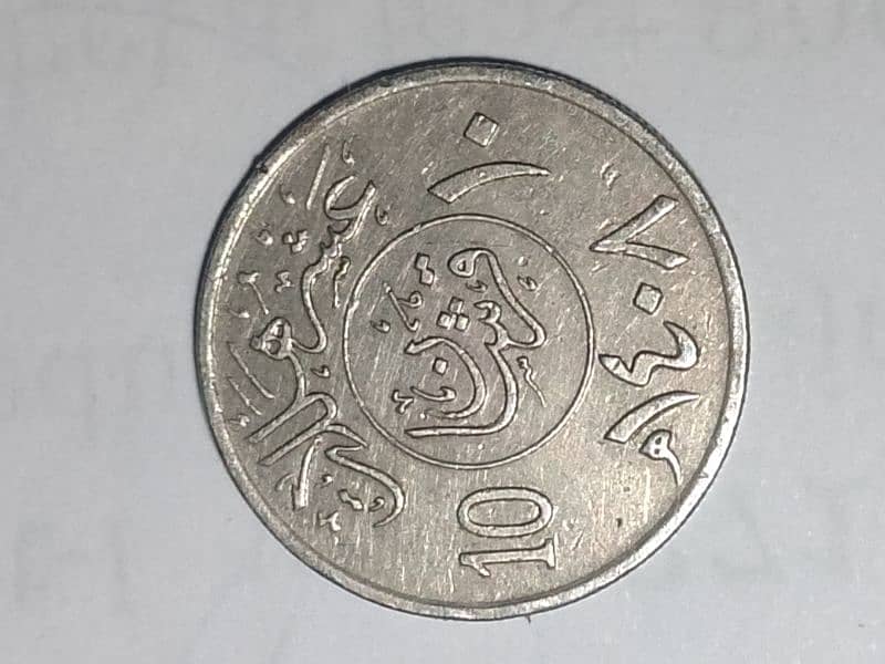 Antique coins 14
