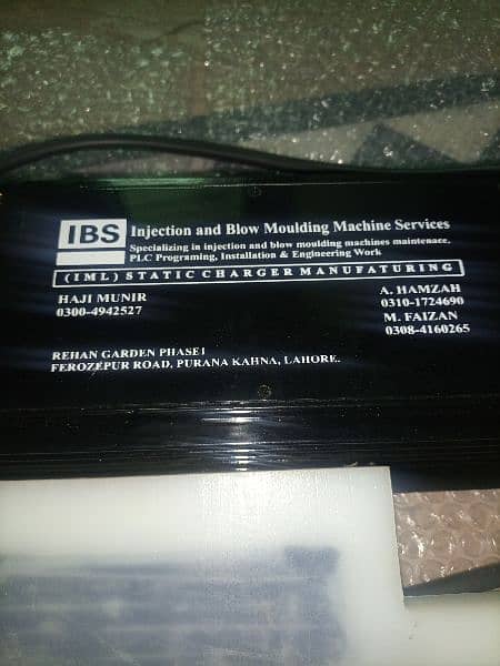 IML LABEL CHARGER 3