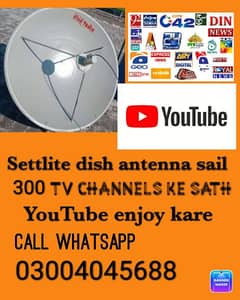 Dish antenna sail service information online
