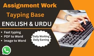 Online Job's Available (Part Time Full Time) Home Base and office Base 0
