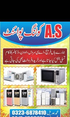 ac for sell 0