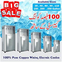 electric water cooler/ automatic inverter water cooler direct factory 0