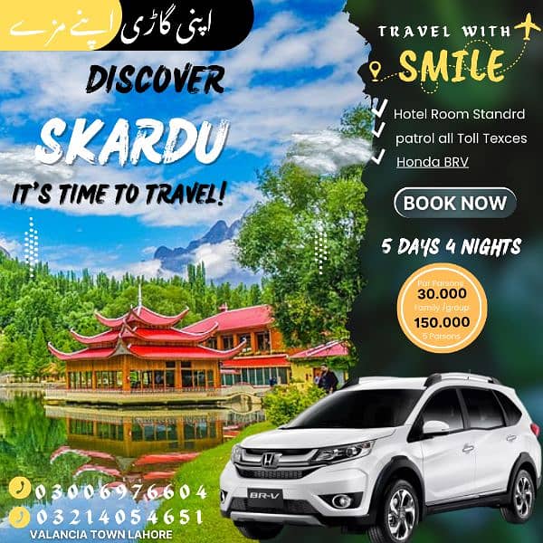 travel with smile present  northern areas tour's 0
