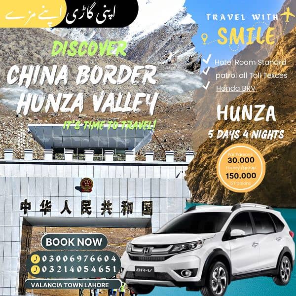 travel with smile present  northern areas tour's 3
