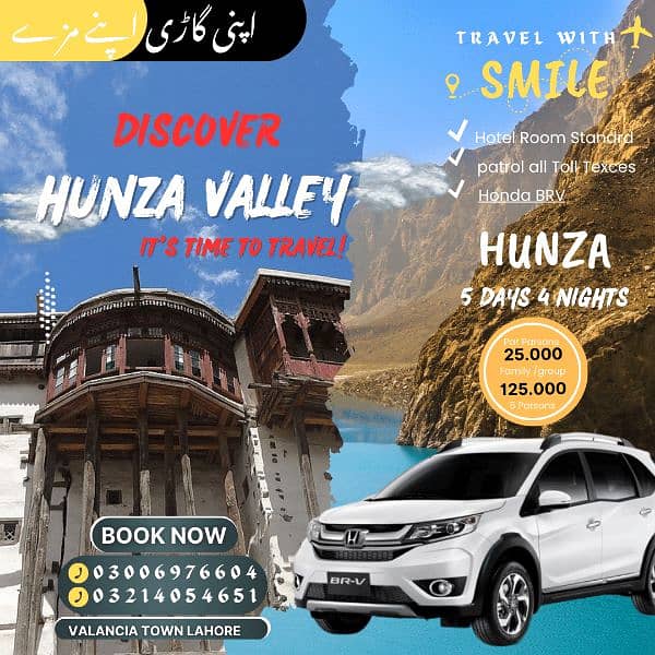 travel with smile present  northern areas tour's 5