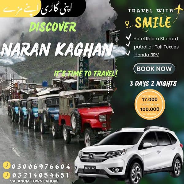 travel with smile present  northern areas tour's 6