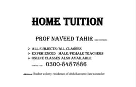 Home tuition or acedmy