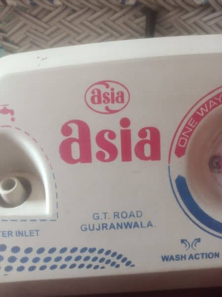 Asia washing machine 1