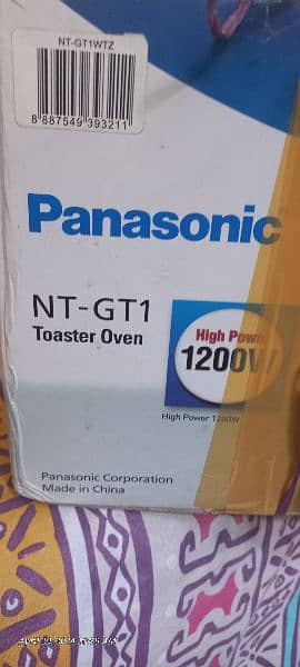 Panasonic 9L electric oven 5