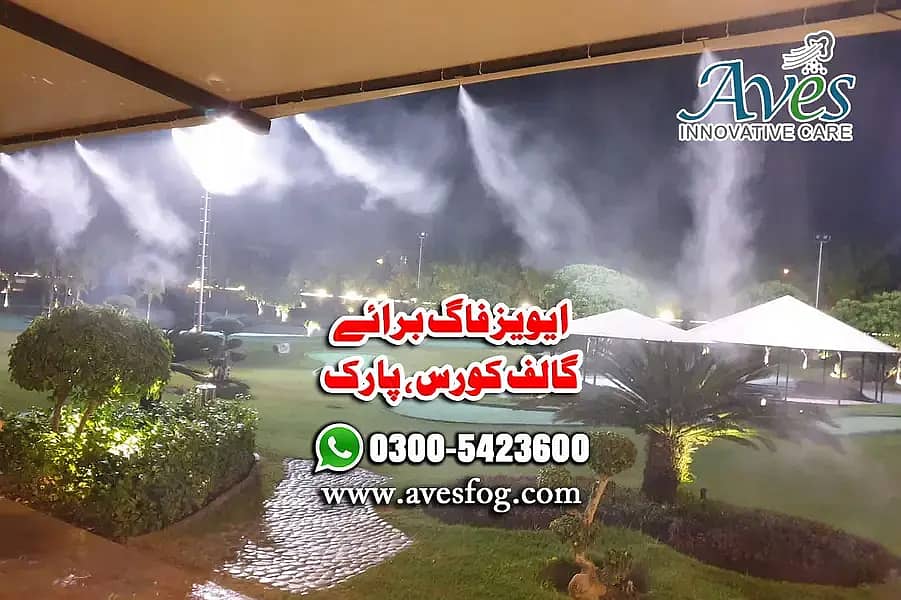 lawn cooling/Garden cooling/misting system/Mist Pakistan/fog cooling 11