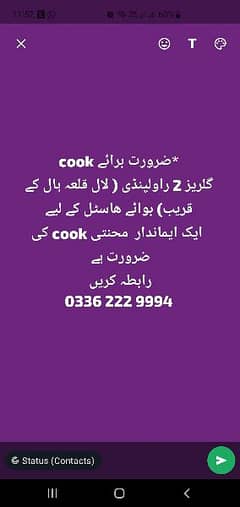 cook required in Gulraiz2 Rawalpindi