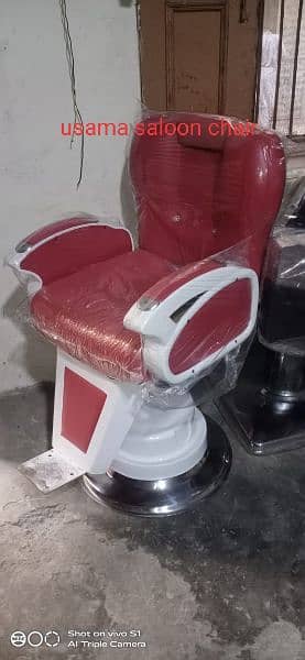 Saloon chairs | shampoo unit | massage bed | pedicure | saloon trolly 4