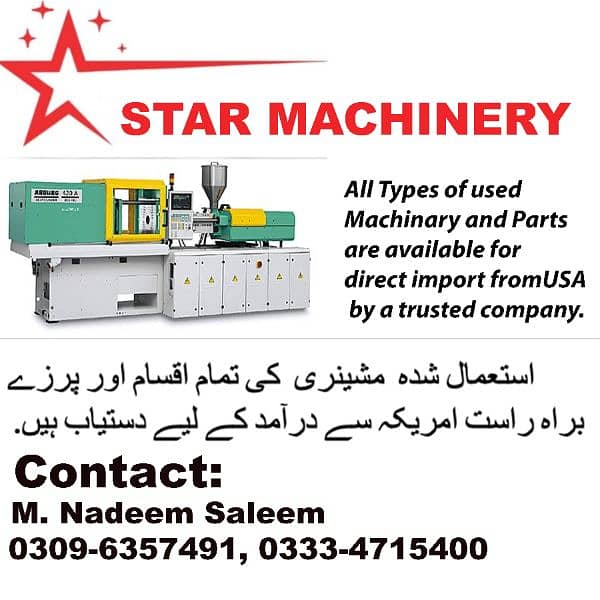 Used machines for sale from USA 0
