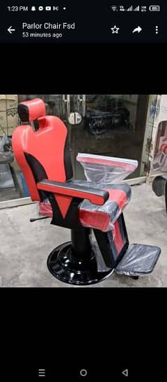 Saloon chairs | Beauty parlor chairs | shampoo unit | pedicure |