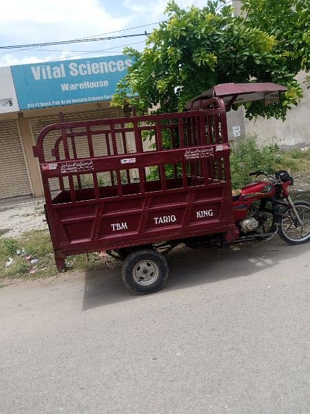 loader rickshaw Sel karna hai 110c 1