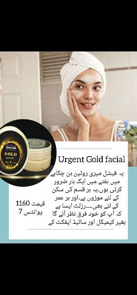 face cream 4