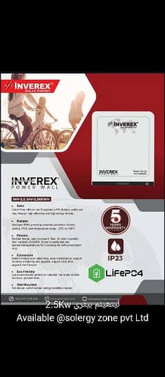 Inverex lithium MP 5000