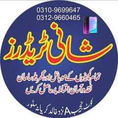 Shani Traders monthly installments plan pr mobile 0318047854