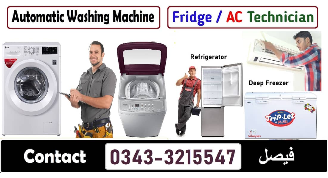 All Fridge Repair Ac Service Water Dispenser Automatic Washing Machine 0