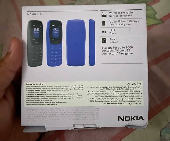 Nokia 105 Classic 2024 1