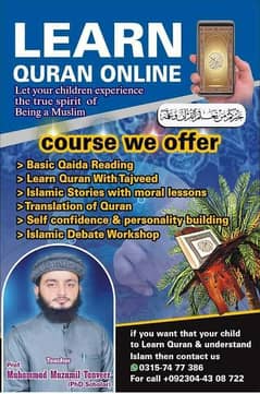 Learn Holy Quran