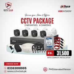 CCTV Camera Packages Turbo HD